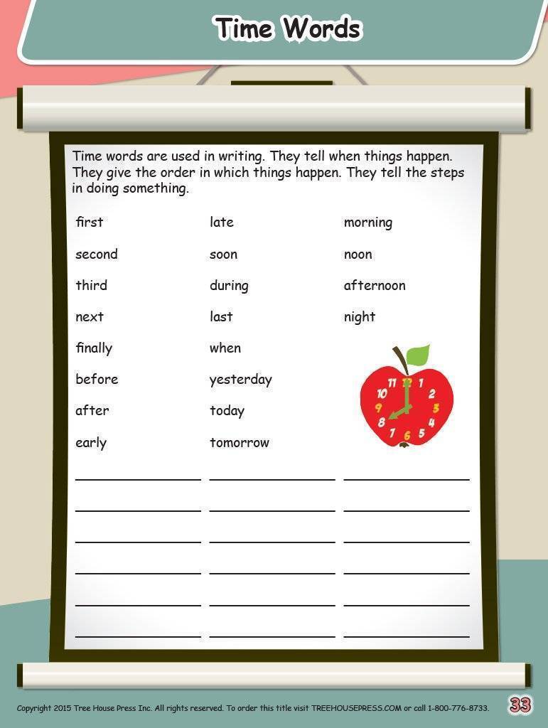 My Personal Word Book Level A