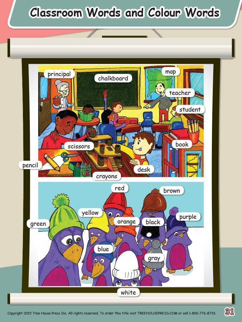 My Personal Word Book Level B