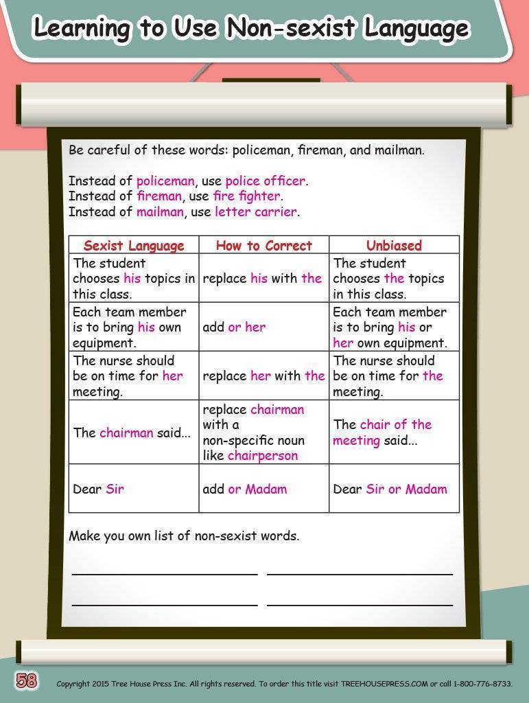 My Personal Word Book Level B