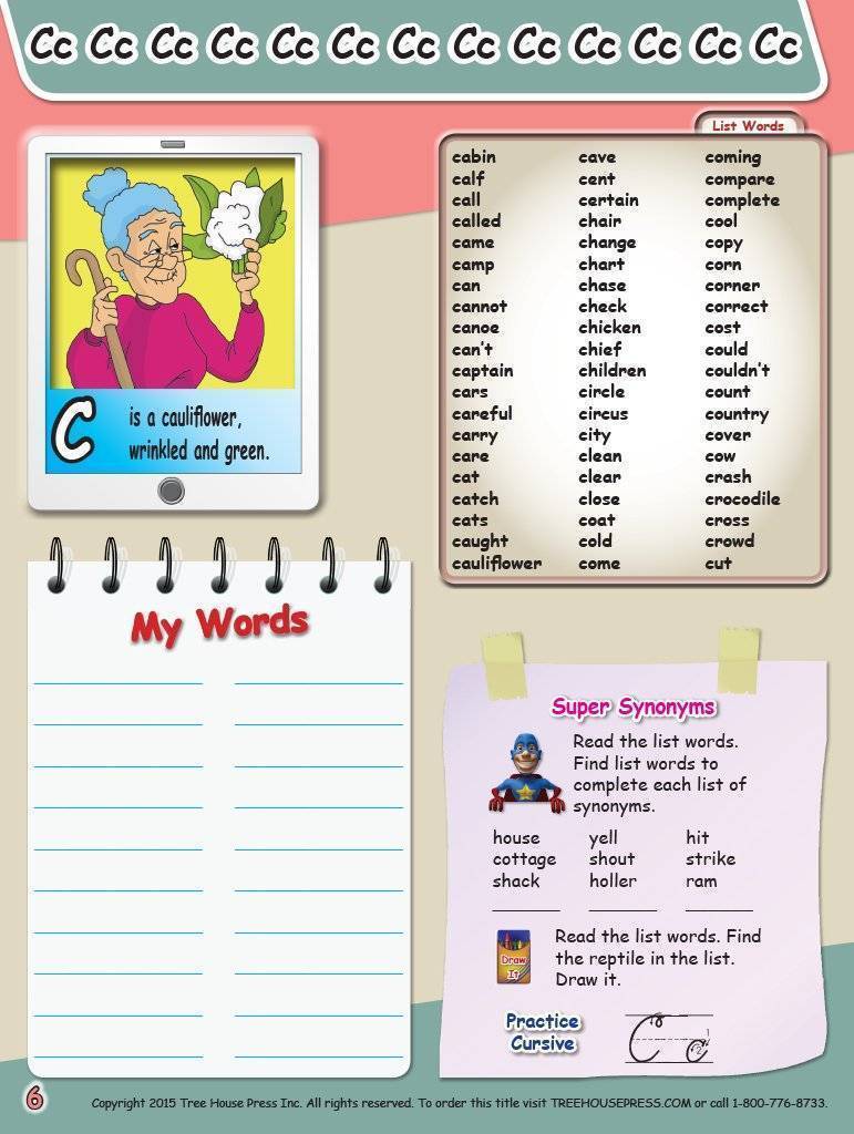 My Personal Word Book Level B