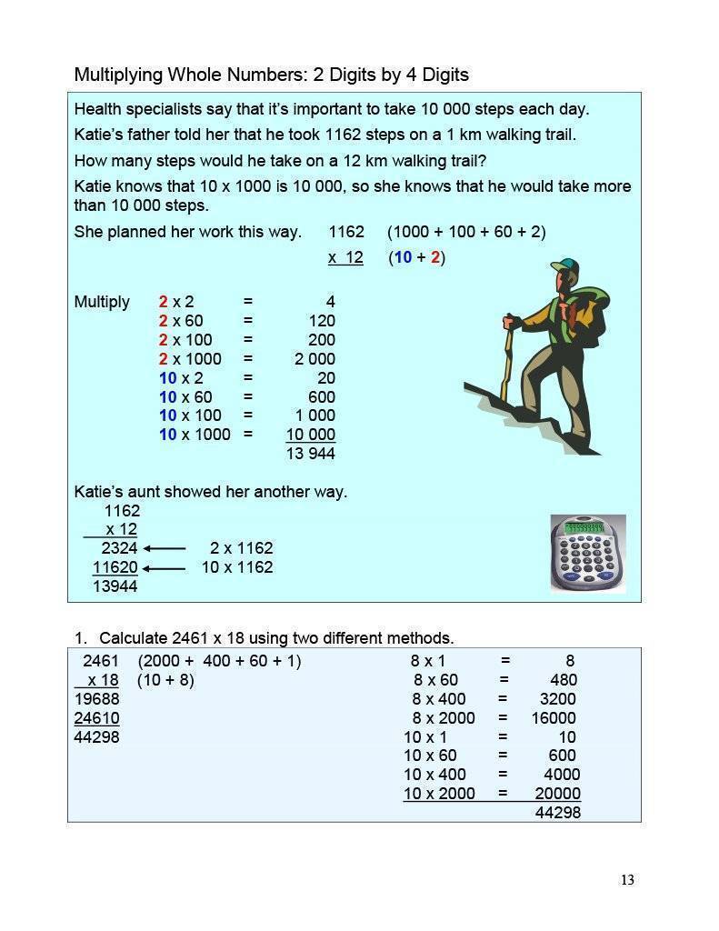 Canadian Math 6 Answer Book (Download)